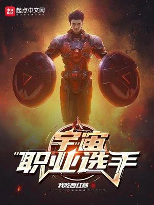 我吃西红柿章节列表