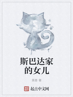 开局：一个民国位面（诸天从茅山开始）章节列表